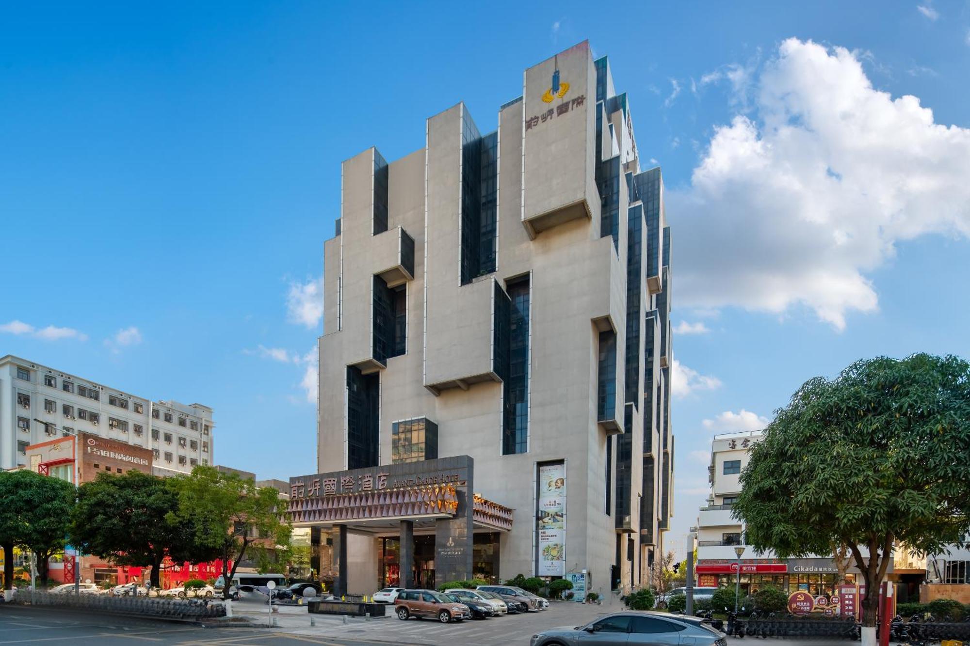 Shenzhen Avant-Garde Hotel Ngoại thất bức ảnh
