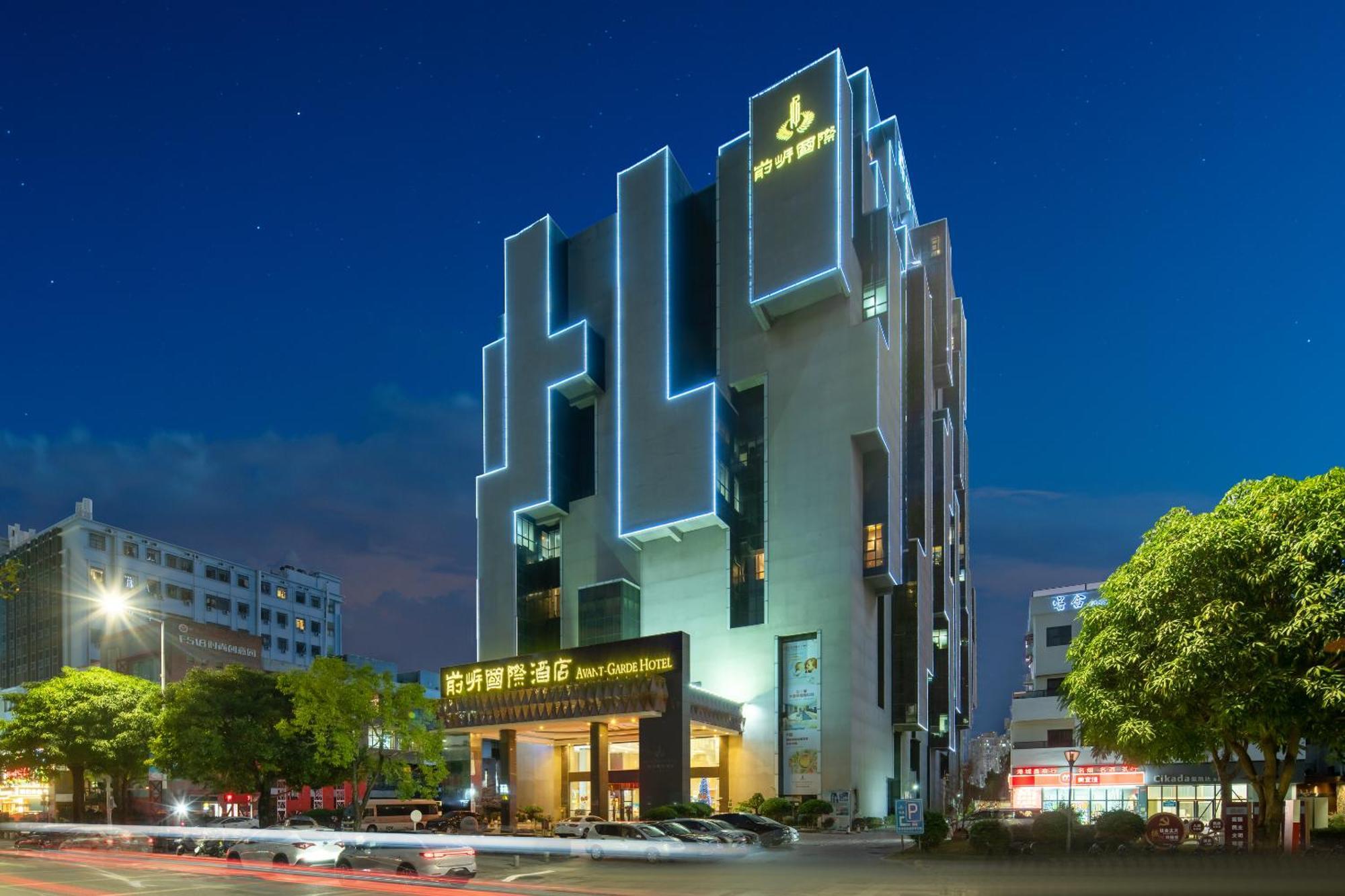 Shenzhen Avant-Garde Hotel Ngoại thất bức ảnh